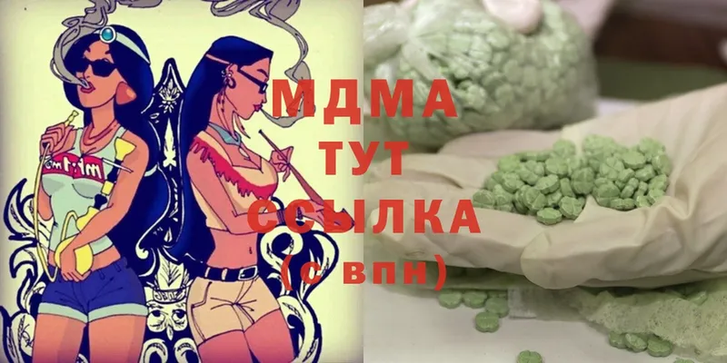 МДМА Molly  даркнет сайт  Беломорск 